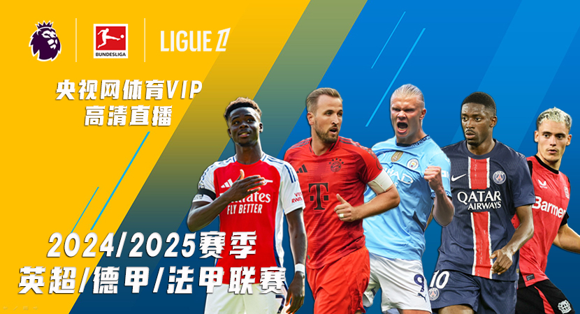 史文化的城 史文化的城